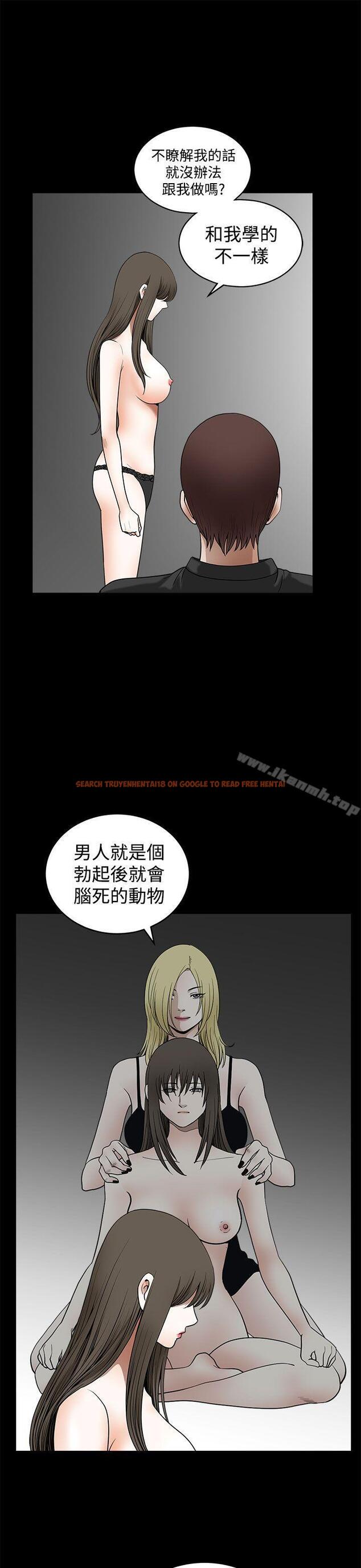 查看漫画煦娜 - 第14話 - tymanga.com中的313311图片