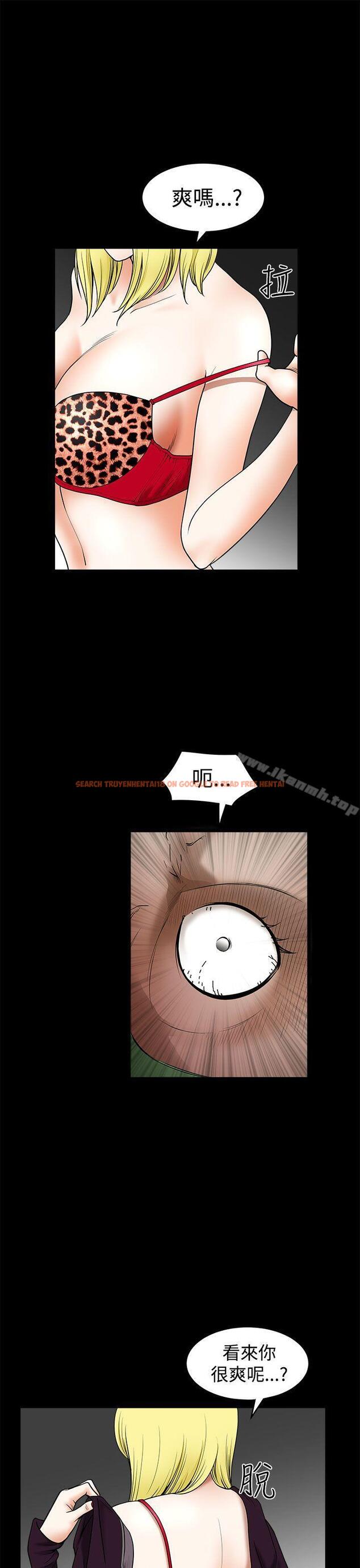 查看漫画煦娜 - 第14話 - tymanga.com中的313470图片