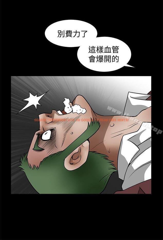 查看漫画煦娜 - 第14話 - tymanga.com中的313541图片