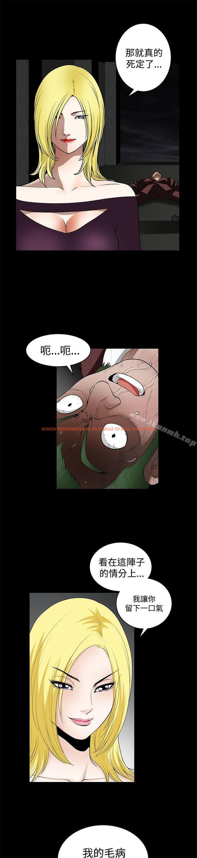 查看漫画煦娜 - 第14話 - tymanga.com中的313553图片