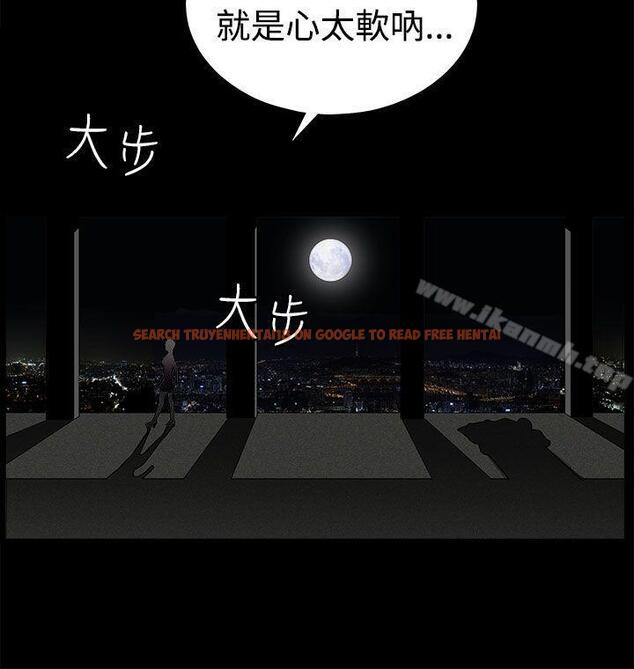 查看漫画煦娜 - 第14話 - tymanga.com中的313568图片