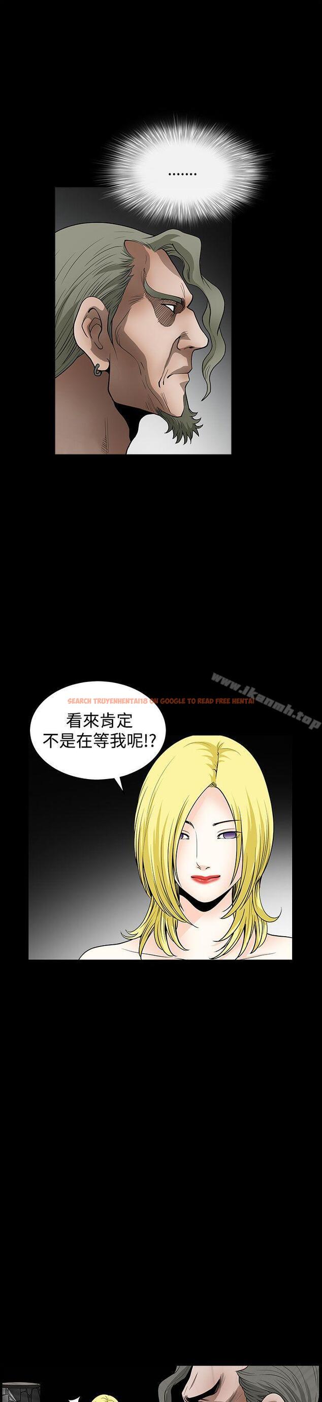 查看漫画煦娜 - 第14話 - tymanga.com中的313630图片
