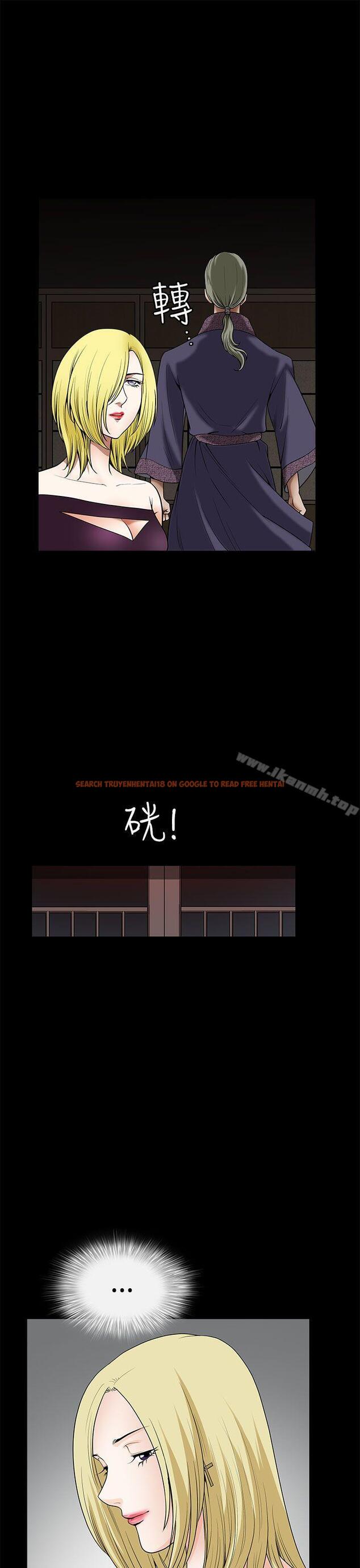 查看漫画煦娜 - 第15話 - tymanga.com中的313747图片