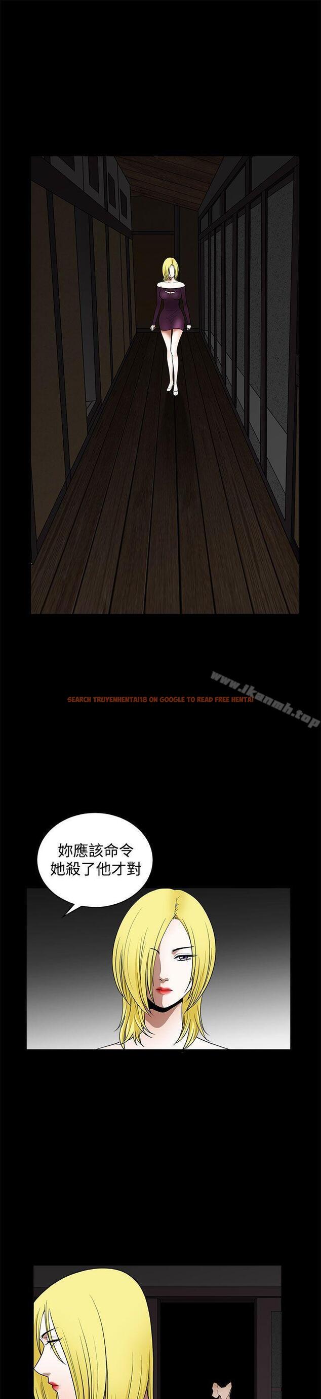 查看漫画煦娜 - 第15話 - tymanga.com中的313936图片