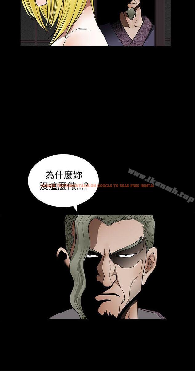 查看漫画煦娜 - 第15話 - tymanga.com中的313944图片