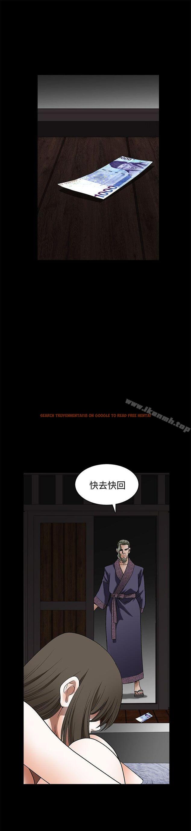 查看漫画煦娜 - 第15話 - tymanga.com中的314091图片