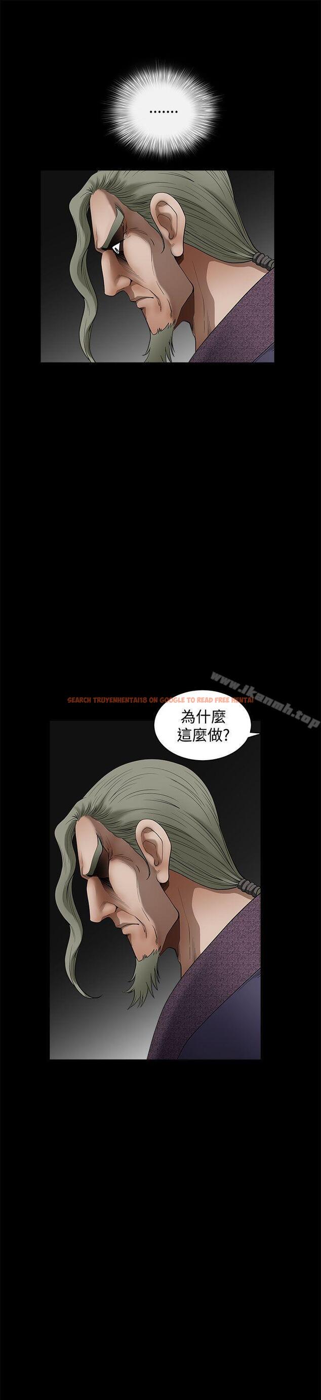 查看漫画煦娜 - 第16話 - tymanga.com中的314380图片
