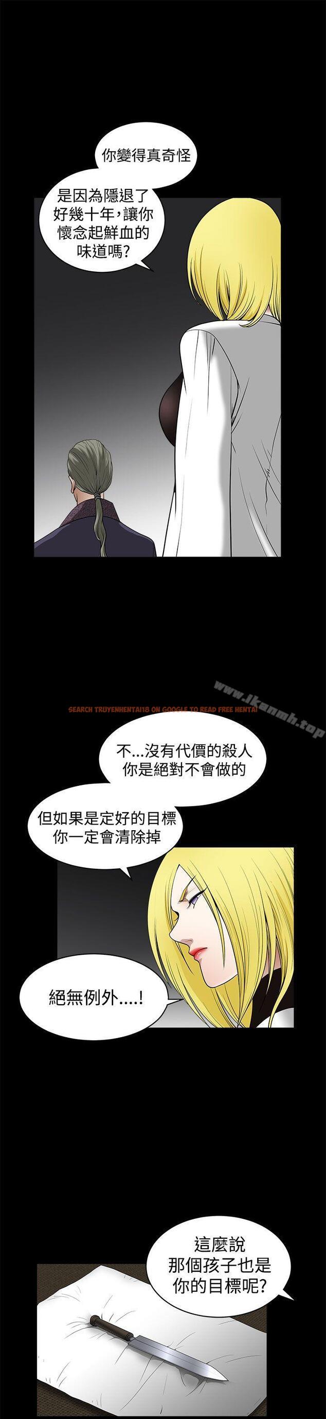 查看漫画煦娜 - 第16話 - tymanga.com中的314421图片