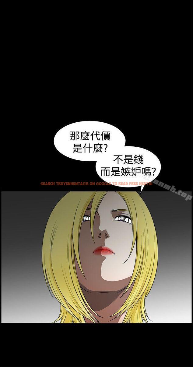 查看漫画煦娜 - 第16話 - tymanga.com中的314440图片