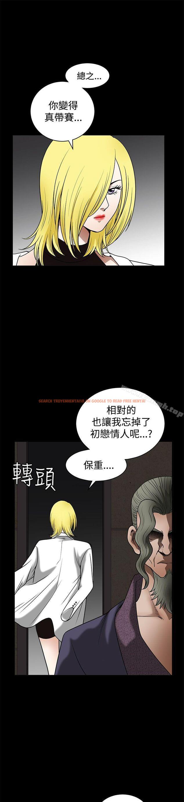 查看漫画煦娜 - 第16話 - tymanga.com中的314448图片