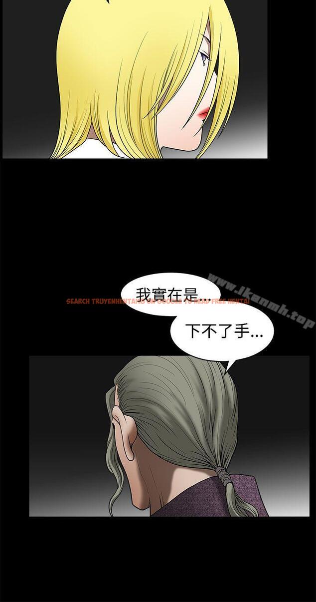 查看漫画煦娜 - 第16話 - tymanga.com中的314488图片