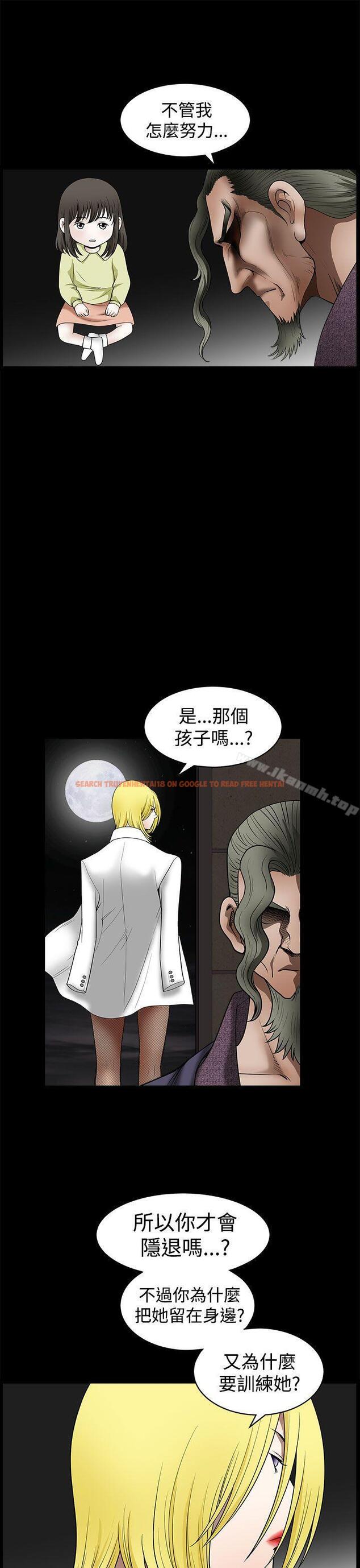 查看漫画煦娜 - 第16話 - tymanga.com中的314502图片