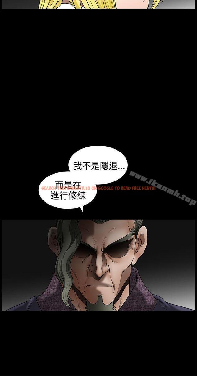 查看漫画煦娜 - 第16話 - tymanga.com中的314513图片