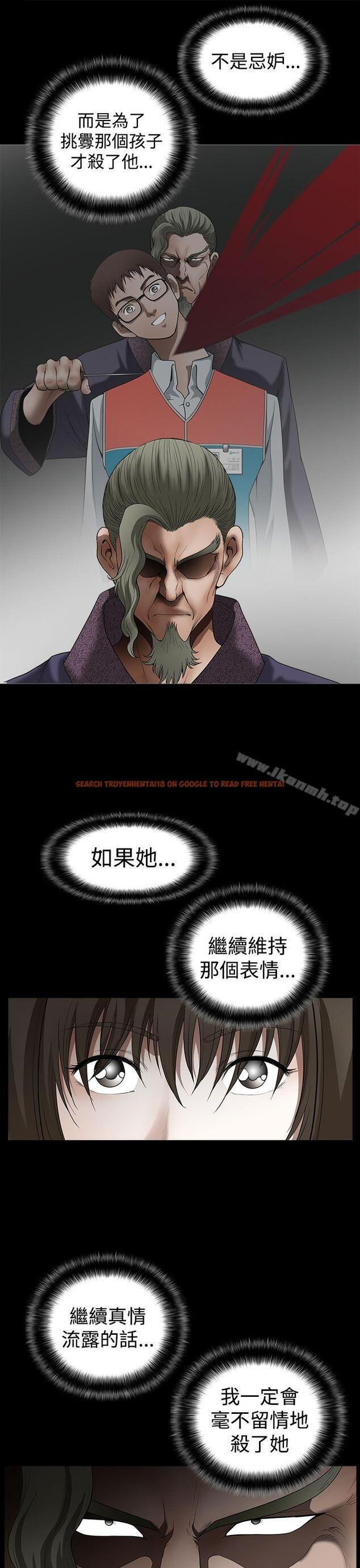 查看漫画煦娜 - 第16話 - tymanga.com中的314612图片