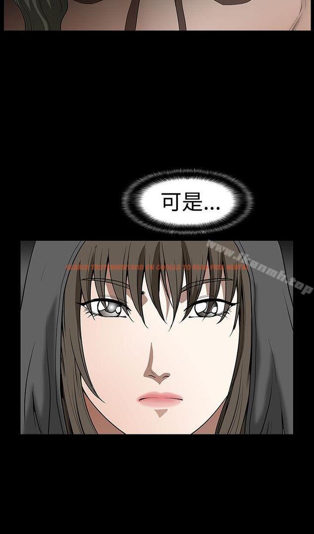 查看漫画煦娜 - 第16話 - tymanga.com中的314630图片