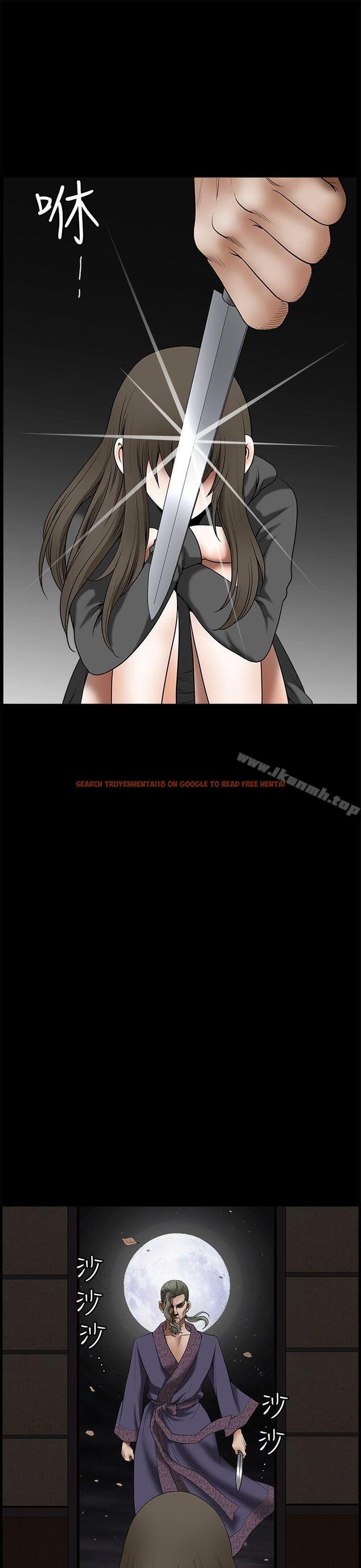 查看漫画煦娜 - 第16話 - tymanga.com中的314731图片