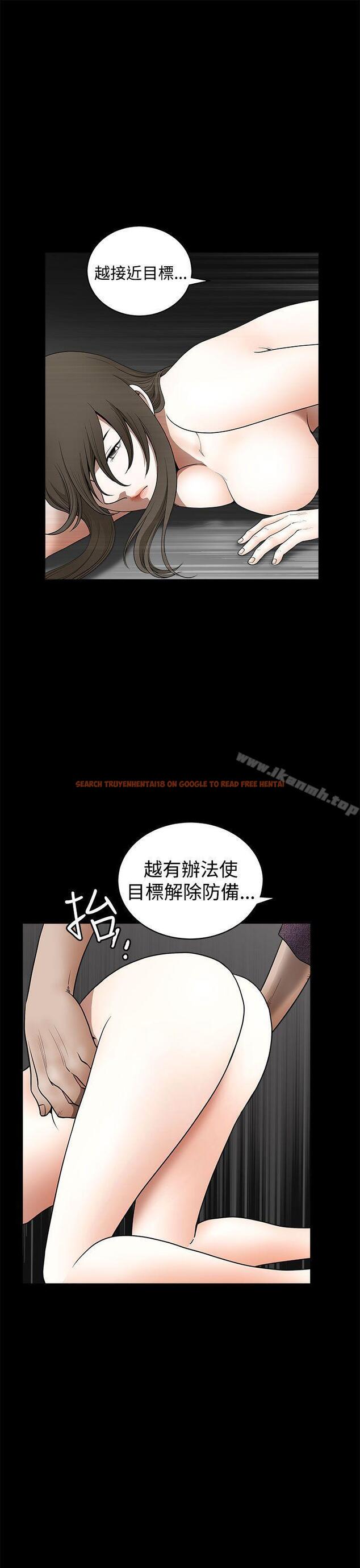 查看漫画煦娜 - 第17話 - tymanga.com中的315020图片