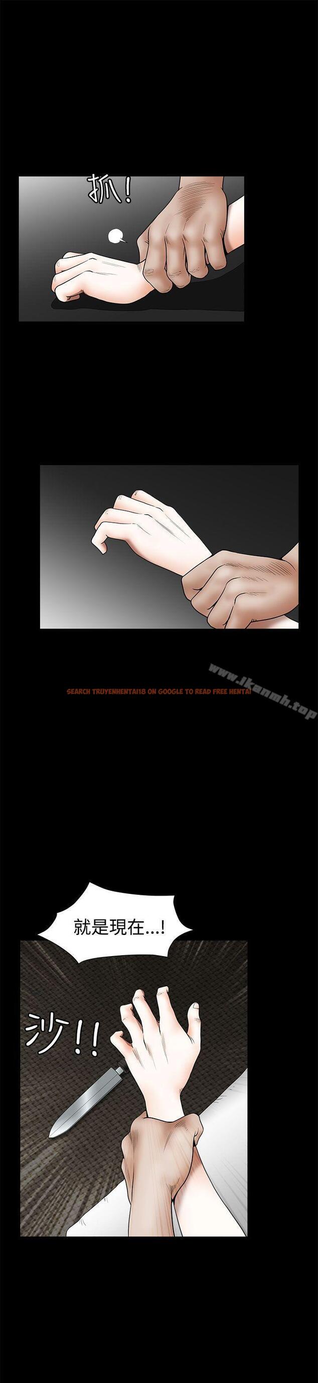 查看漫画煦娜 - 第17話 - tymanga.com中的315085图片