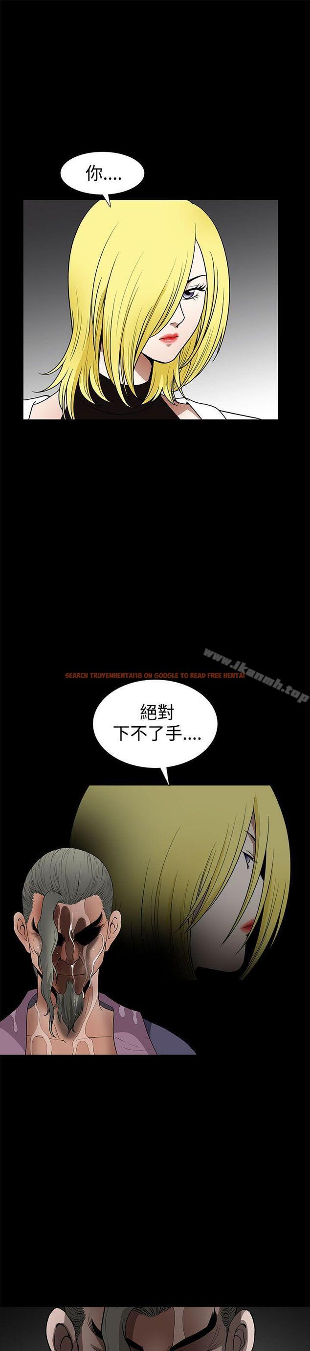 查看漫画煦娜 - 第17話 - tymanga.com中的315245图片