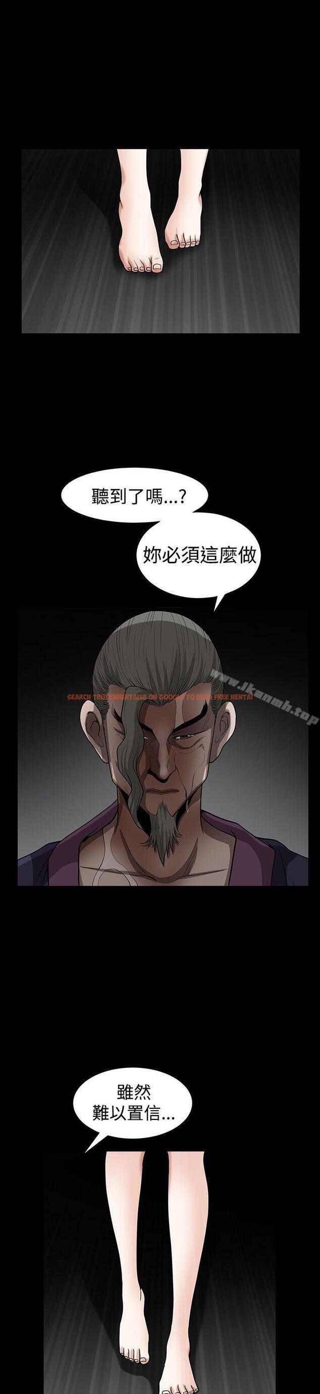 查看漫画煦娜 - 第17話 - tymanga.com中的315298图片