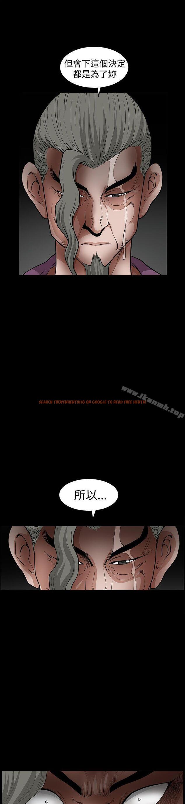 查看漫画煦娜 - 第17話 - tymanga.com中的315321图片