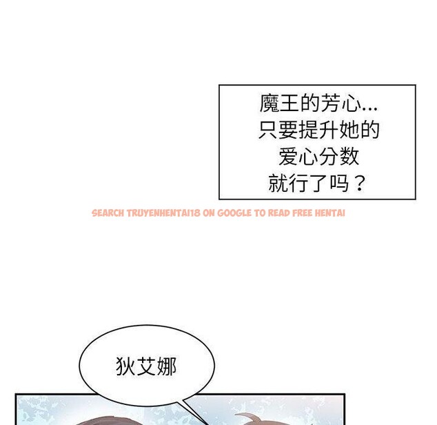 查看漫画虛擬仙境 - 第10話 - sayhentaiz.net中的3306173图片