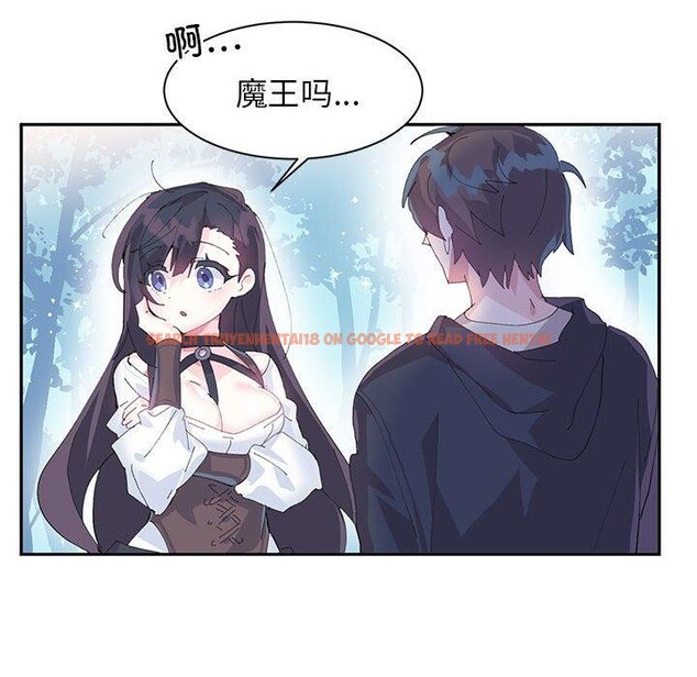 查看漫画虛擬仙境 - 第10話 - sayhentaiz.net中的3306177图片