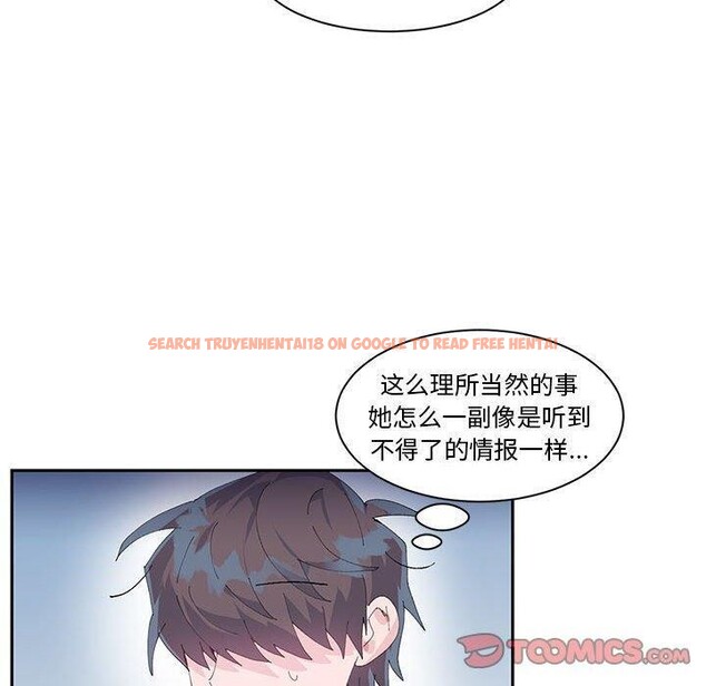 查看漫画虛擬仙境 - 第10話 - sayhentaiz.net中的3306184图片