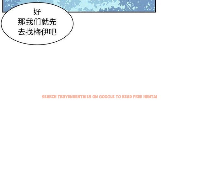查看漫画虛擬仙境 - 第10話 - sayhentaiz.net中的3306188图片
