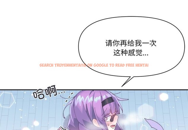 查看漫画虛擬仙境 - 第13話 - sayhentaiz.net中的3376380图片