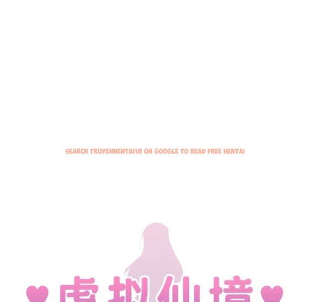 查看漫画虛擬仙境 - 第13話 - sayhentaiz.net中的3376384图片