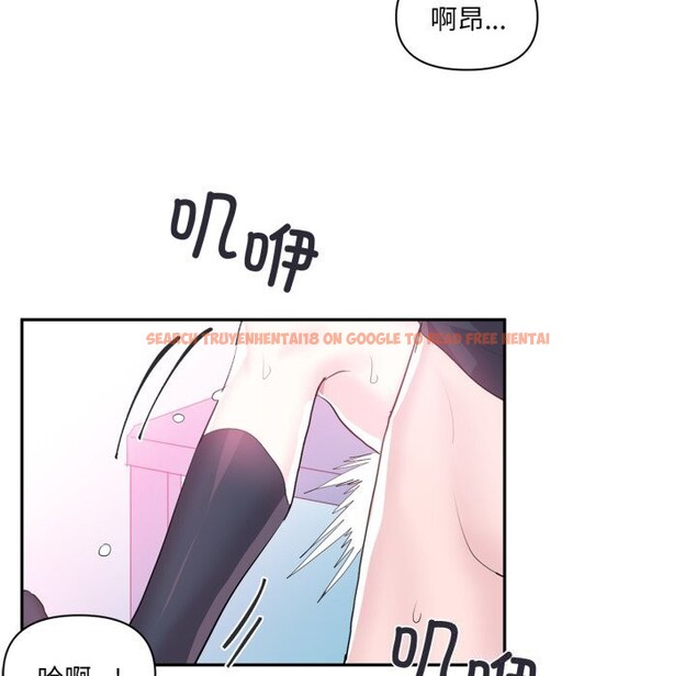 查看漫画虛擬仙境 - 第13話 - sayhentaiz.net中的3376386图片