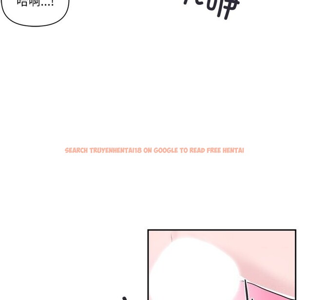 查看漫画虛擬仙境 - 第13話 - sayhentaiz.net中的3376387图片