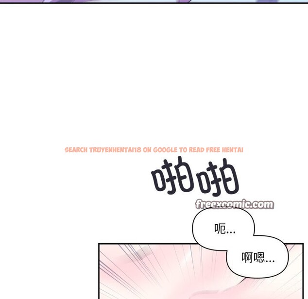 查看漫画虛擬仙境 - 第13話 - sayhentaiz.net中的3376394图片
