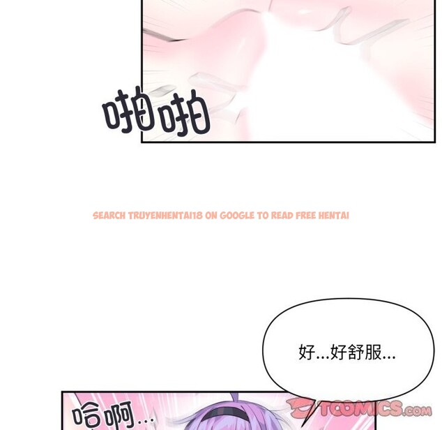查看漫画虛擬仙境 - 第13話 - sayhentaiz.net中的3376395图片