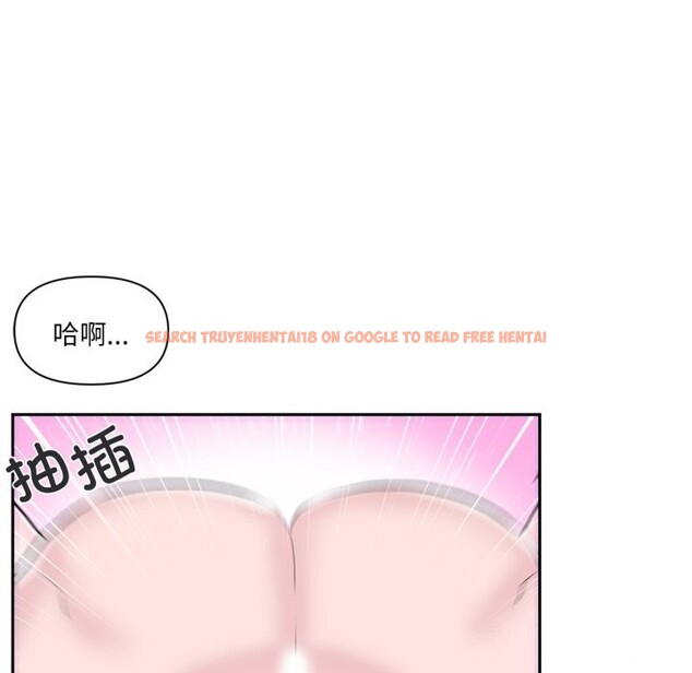 查看漫画虛擬仙境 - 第13話 - sayhentaiz.net中的3376397图片