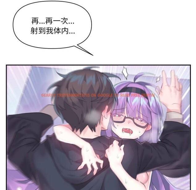 查看漫画虛擬仙境 - 第13話 - sayhentaiz.net中的3376401图片