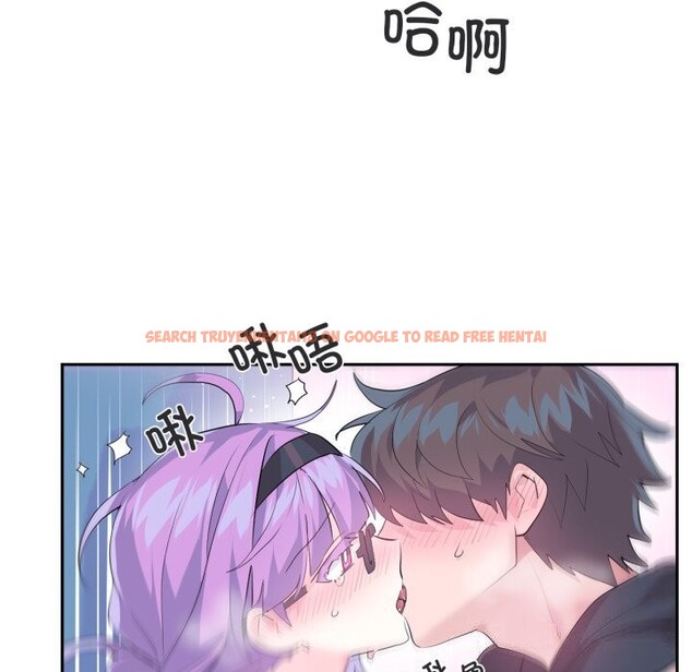 查看漫画虛擬仙境 - 第13話 - sayhentaiz.net中的3376403图片