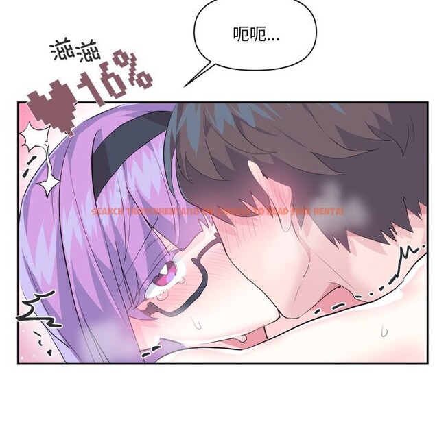 查看漫画虛擬仙境 - 第13話 - sayhentaiz.net中的3376408图片