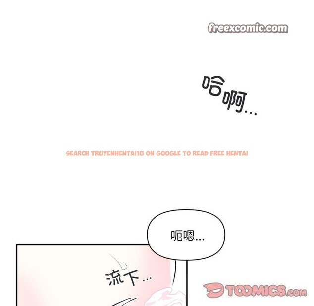 查看漫画虛擬仙境 - 第13話 - sayhentaiz.net中的3376409图片