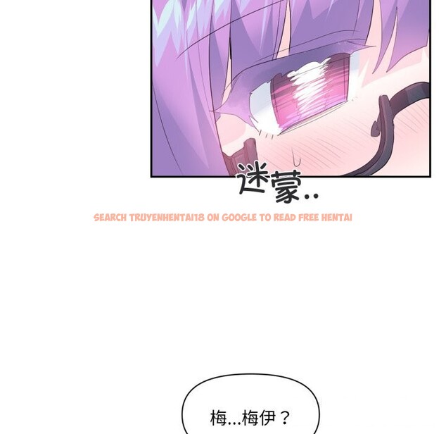 查看漫画虛擬仙境 - 第13話 - sayhentaiz.net中的3376417图片