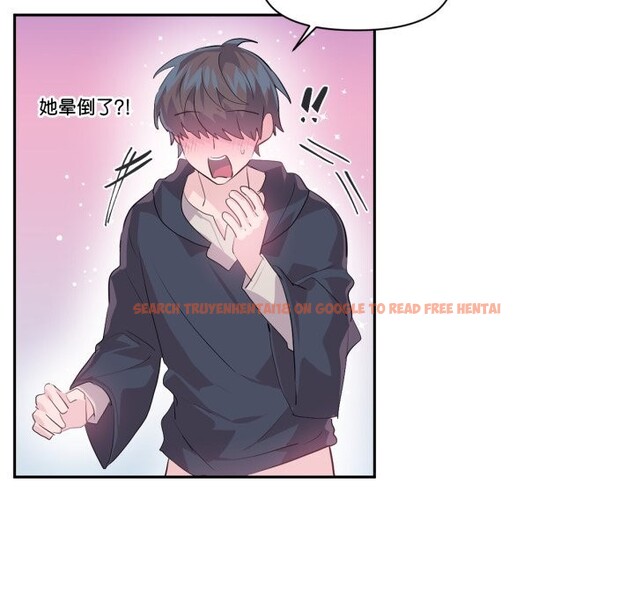 查看漫画虛擬仙境 - 第13話 - sayhentaiz.net中的3376418图片