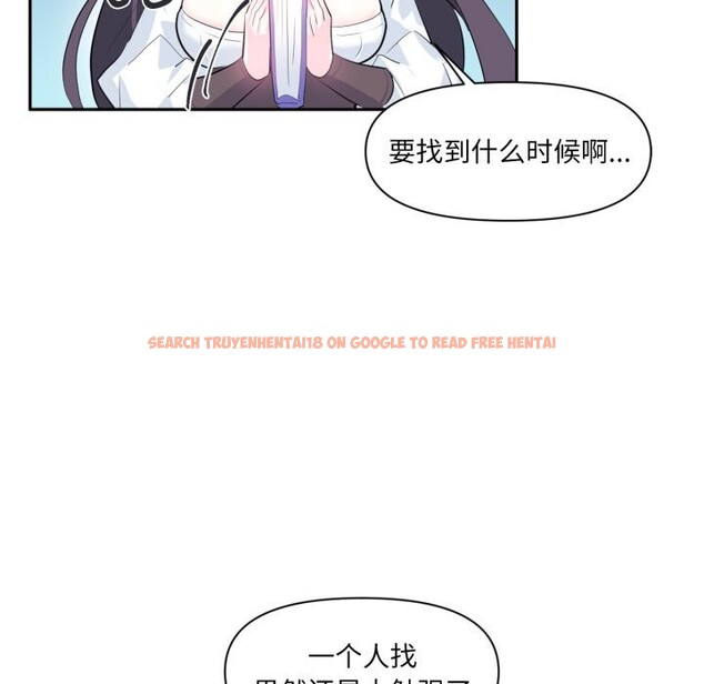 查看漫画虛擬仙境 - 第13話 - sayhentaiz.net中的3376426图片