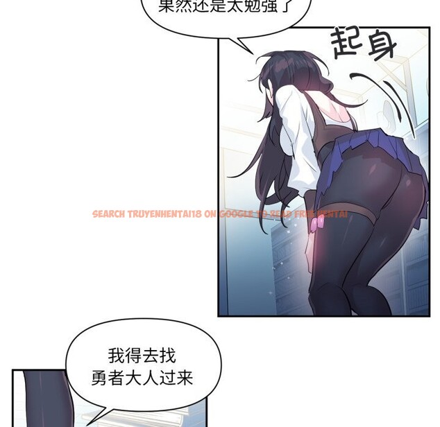 查看漫画虛擬仙境 - 第13話 - sayhentaiz.net中的3376427图片