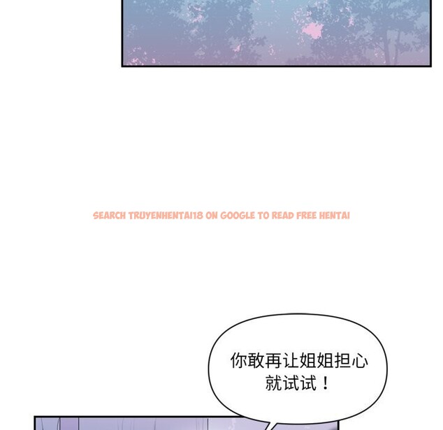 查看漫画虛擬仙境 - 第13話 - sayhentaiz.net中的3376436图片