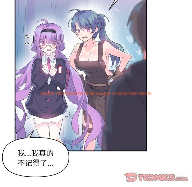 查看漫画虛擬仙境 - 第13話 - sayhentaiz.net中的3376437图片
