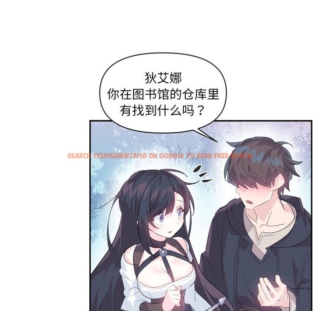 查看漫画虛擬仙境 - 第13話 - sayhentaiz.net中的3376441图片