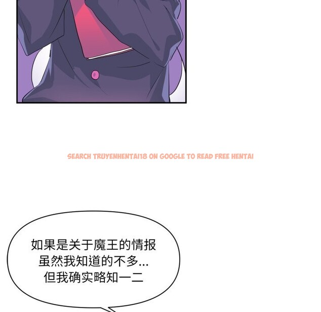 查看漫画虛擬仙境 - 第13話 - sayhentaiz.net中的3376446图片