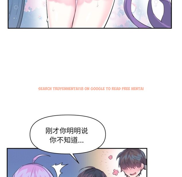 查看漫画虛擬仙境 - 第13話 - sayhentaiz.net中的3376448图片