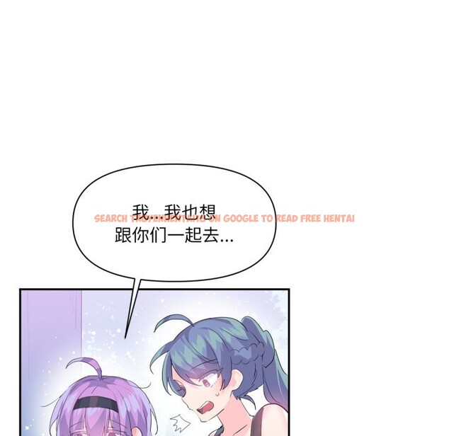 查看漫画虛擬仙境 - 第13話 - sayhentaiz.net中的3376452图片
